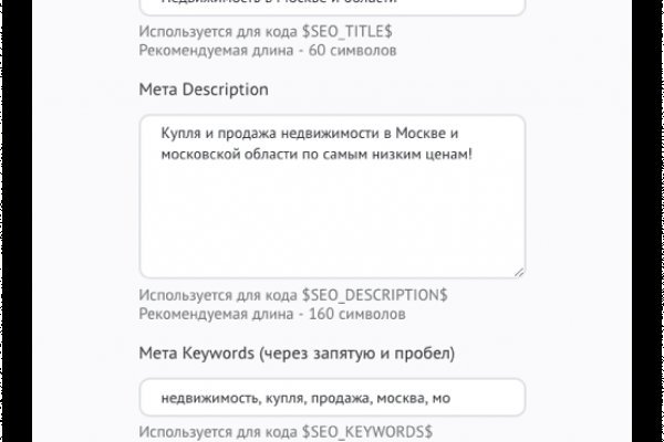 Открыть даркнет