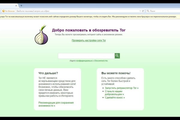 Kraken tor зеркало