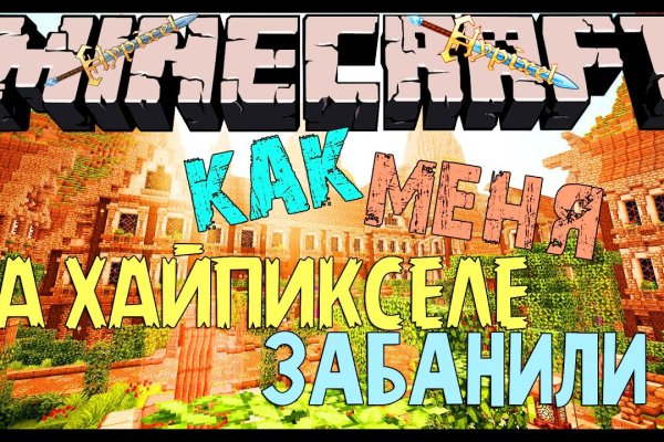 Kraken ссылка на сайт актуальная