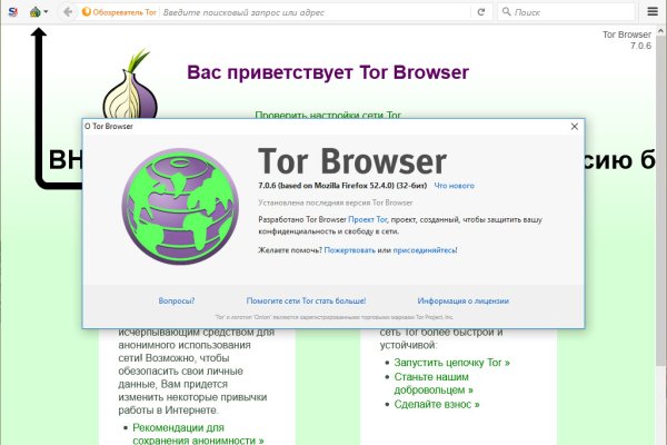 Кракен даркнет слушать