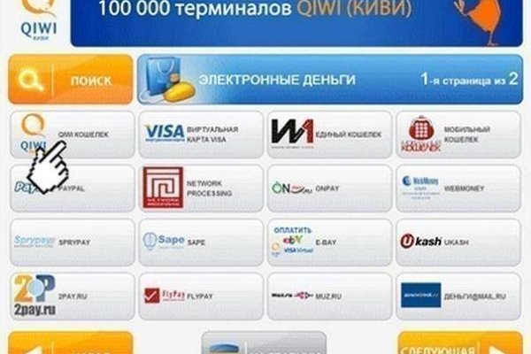 Кракен зеркало на сегодня