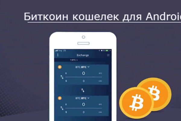 Как найти настоящую кракен даркнет ссылку