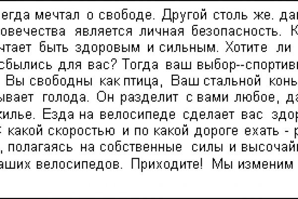 Кракен даркнет аккаунт
