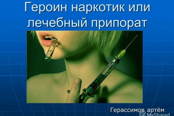 Кракен зеркало впн