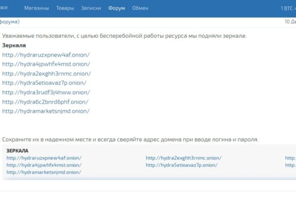 Кракен сыл ссылка