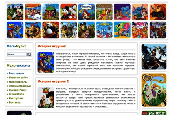 Кракен даркет