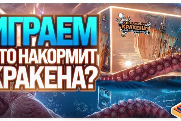 Сайт кракен зайти