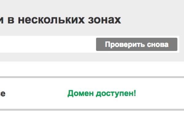 Кракен даркнет рабочая ссылка