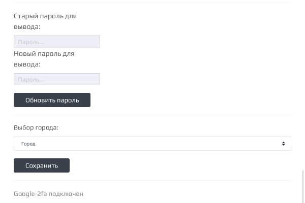 Короткая ссылка на кракен