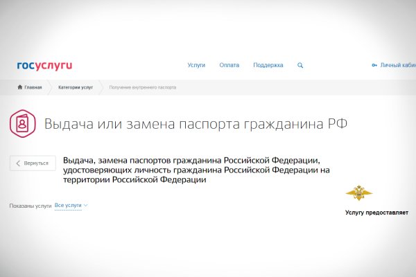Что такое kraken в россии