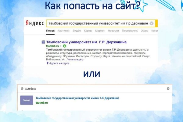 Кракен даркшоп