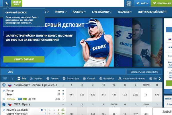 Кракен гидра