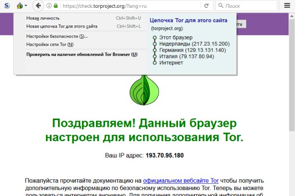 Кракен даркнет отзывы