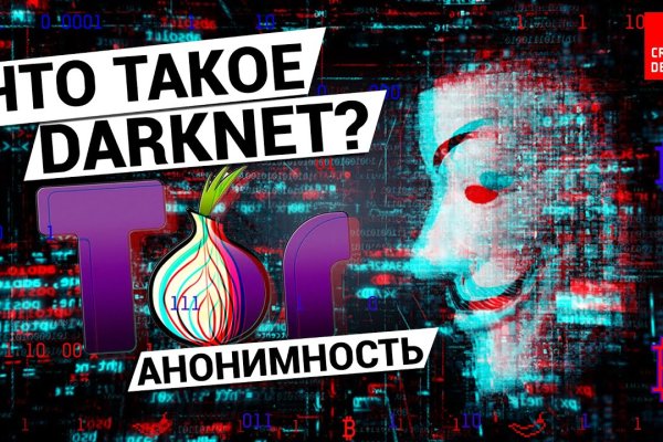 Ссылка адрес на кракен
