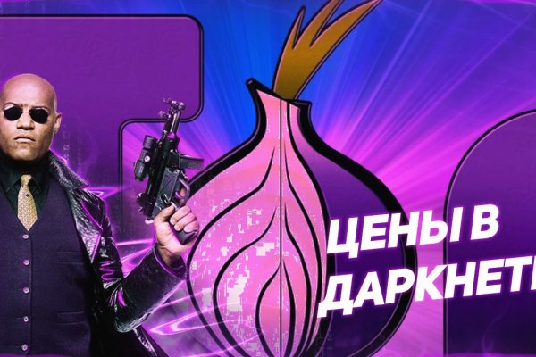 Кракен современный даркнет