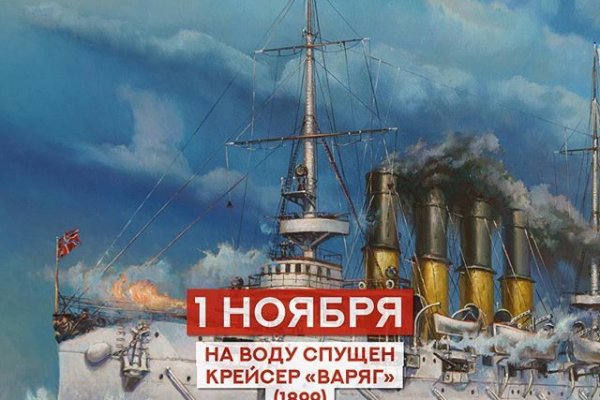 Kraken 13 at сайт
