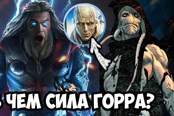 Ссылки зеркала на kraken