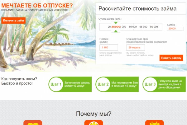 Кракен сайт это