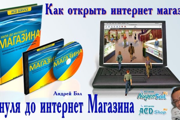 Действующие ссылки на кракен