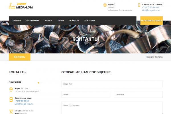 Кракен ссылка 2web