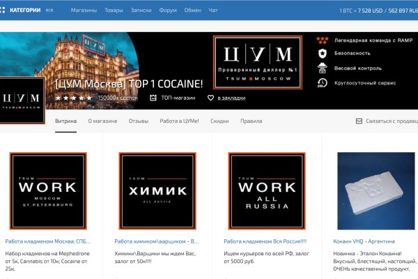Ссылка на сайт гидра в тор браузере