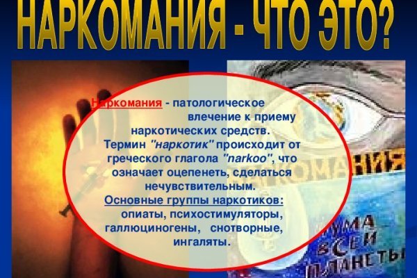 Кракен даркнет текст