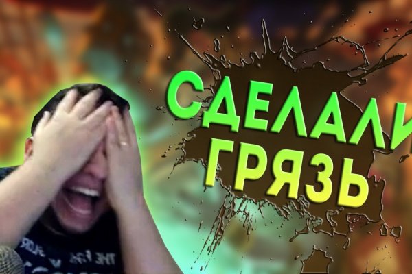 Магазины с наркотиками