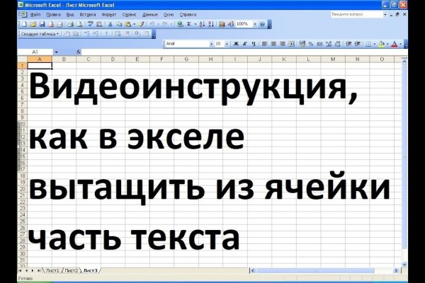Кракен ссылка онлайн