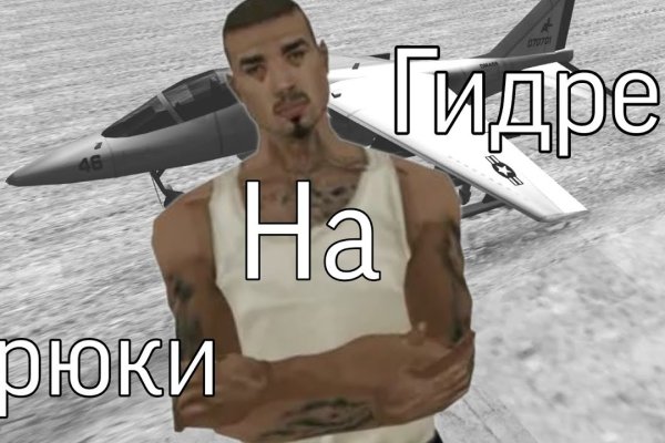 Как восстановить аккаунт в кракен