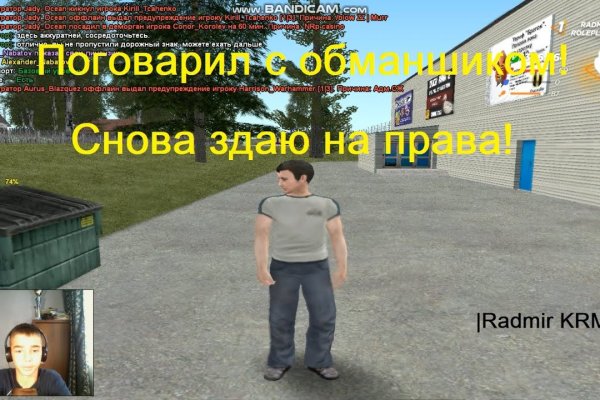 Переход на кракен