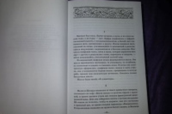 Kra39at
