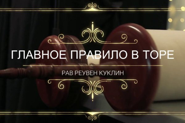 Что такое кракен шоп