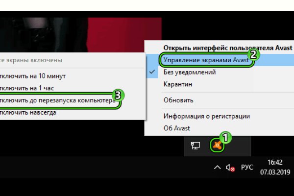 Кракен площадка торговая kr2web in