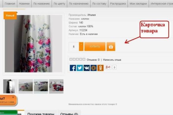 Ссылка адрес на кракен