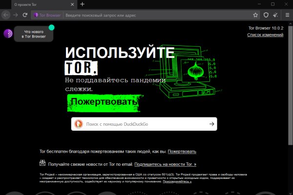 Kraken настоящая ссылка
