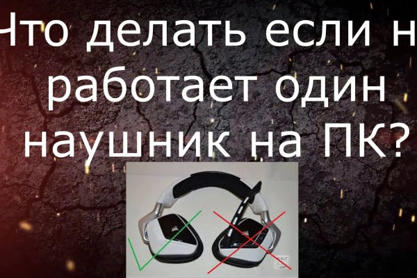 Как заказать на кракене