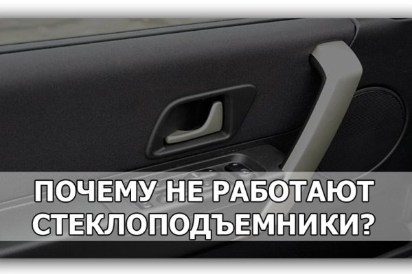 Где найти рабочую ссылку на кракен