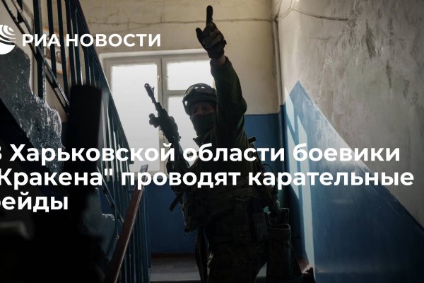 Кракен площадка ссылка