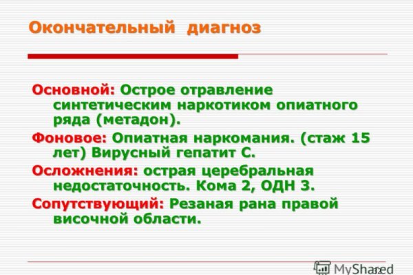 Кракен зеркало впн