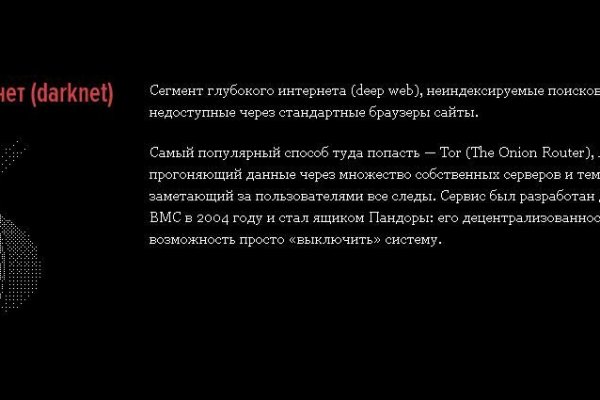 Кракен войти сегодня