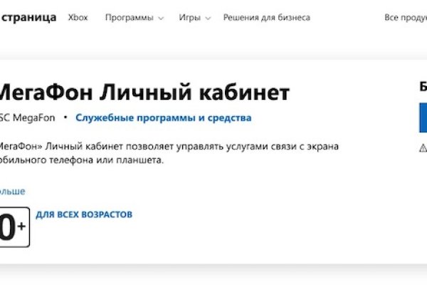 Рабочая ссылка на кракен в торе