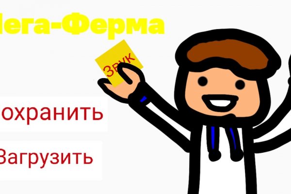 Kraken дарк магазин