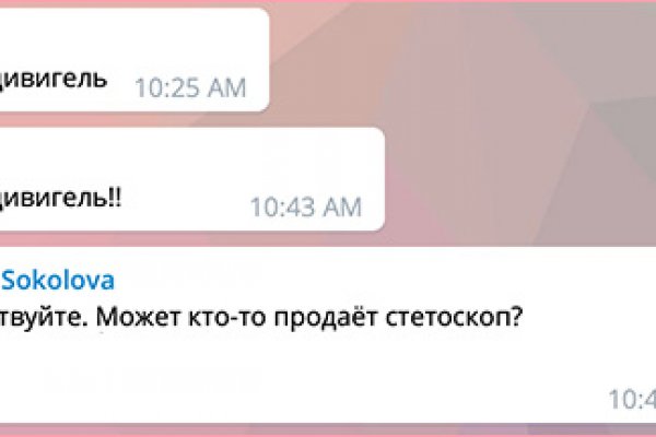 Кракен сайт даркнет