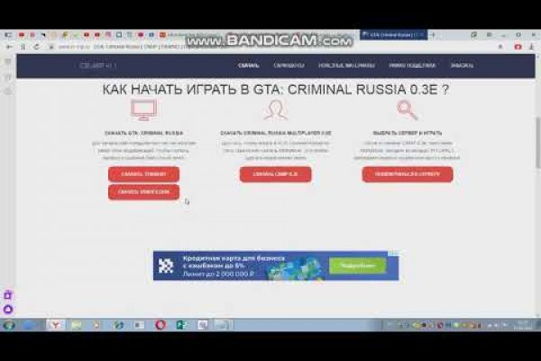 Кракен ссылка что это
