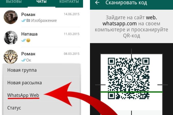 Забыл пароль кракен