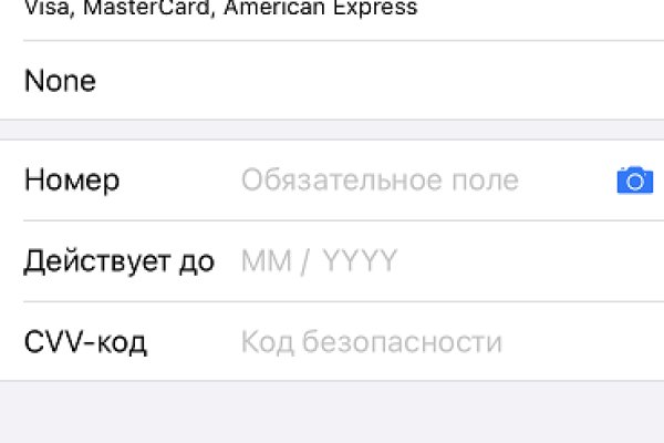 Kraken cc ссылка