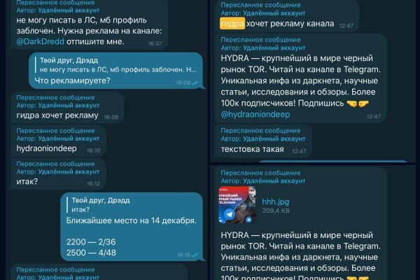 Логин и пароль от кракен