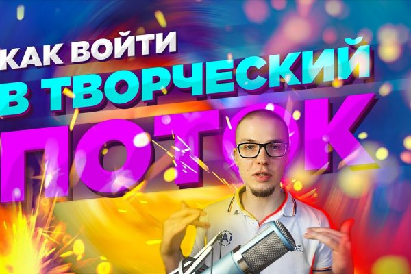 Маркетплейс кракен kraken